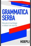 grammatica_serba